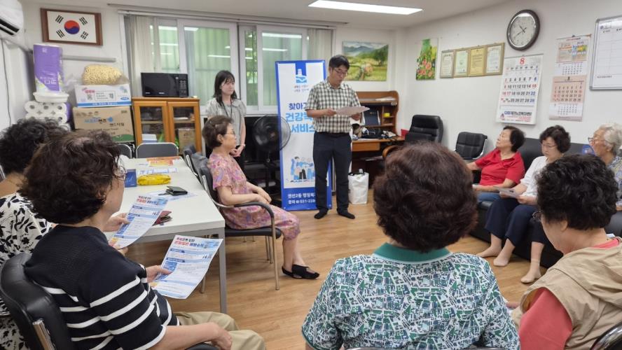 수원시 권선구 권선2동, 경로당 찾아가는 건강복지 서비스 추진